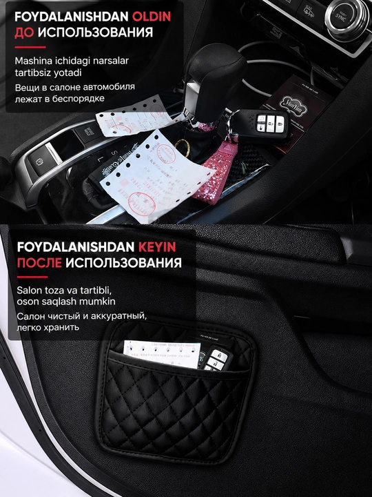 Koʻp funksiyalik avto organayzer, avtomobil saqlash organayzeri, universal organayzer