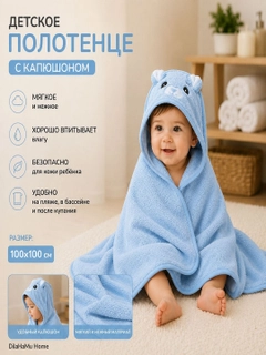 Небесно-голубой
