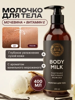 Черный
