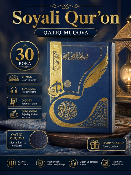 Soyali Qur'on 30 pora to'liq soyali ko'rinishda - 