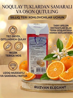 Рыжий