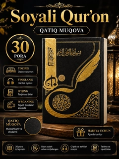 Qora