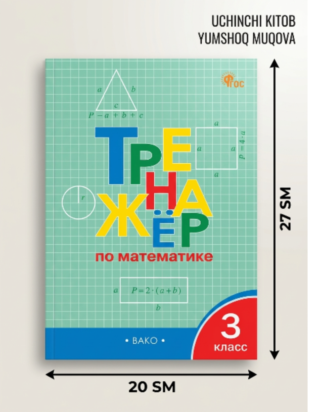 KITOB: Matematikadan trenajyor. 3-sinf - 