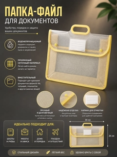 Желтый