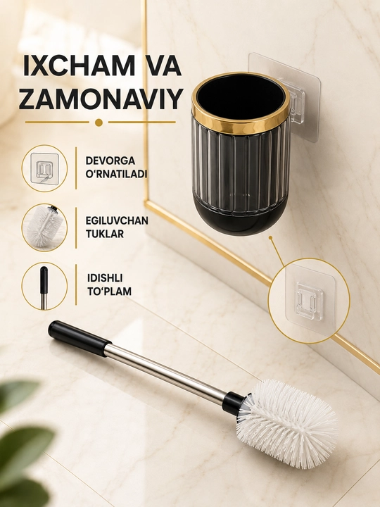 Щётка для чистки унитаза, туалетный ёршик