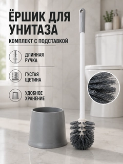 Светло-серый