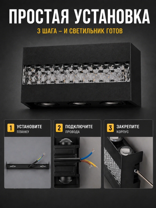 LED devor chirog‘i, tashqi IP65 suv o‘tkazmaydigan, 6W/8W/10W, rangli yoritish, ABS korpus