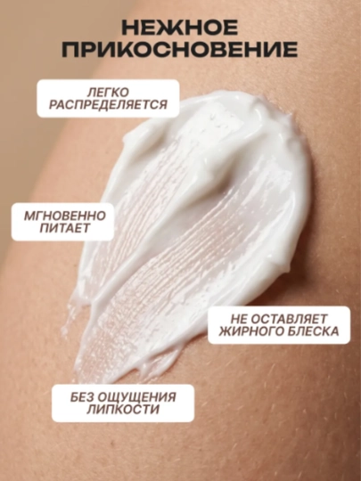 Молочко для тела AYA, лосьон для тела, кокосовое масло, уход за телом,