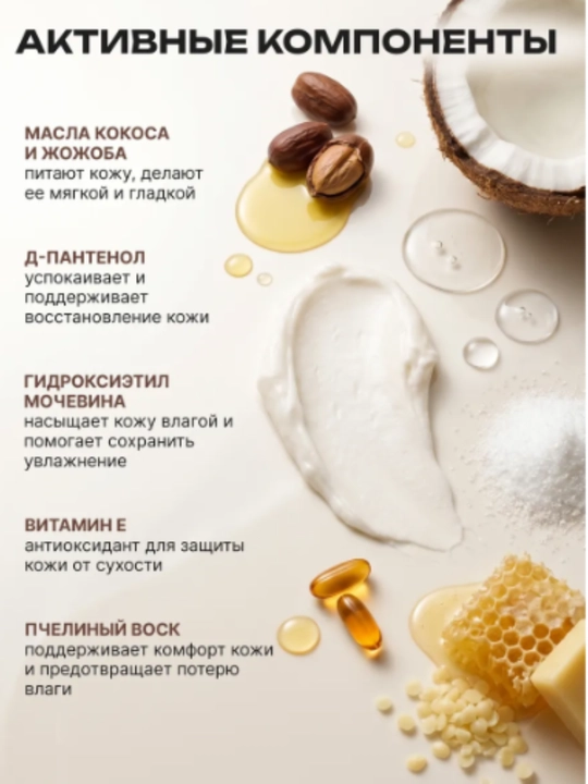 Молочко для тела AYA, лосьон для тела, кокосовое масло, уход за телом,