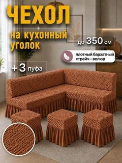 Коричневый