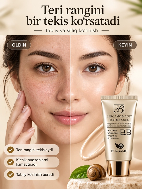 Bergamo Snail BB Cream SPF 50+ PA+++ – BB крем для лица с муцином улитки