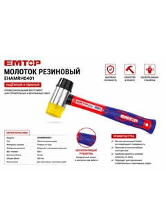Багровый