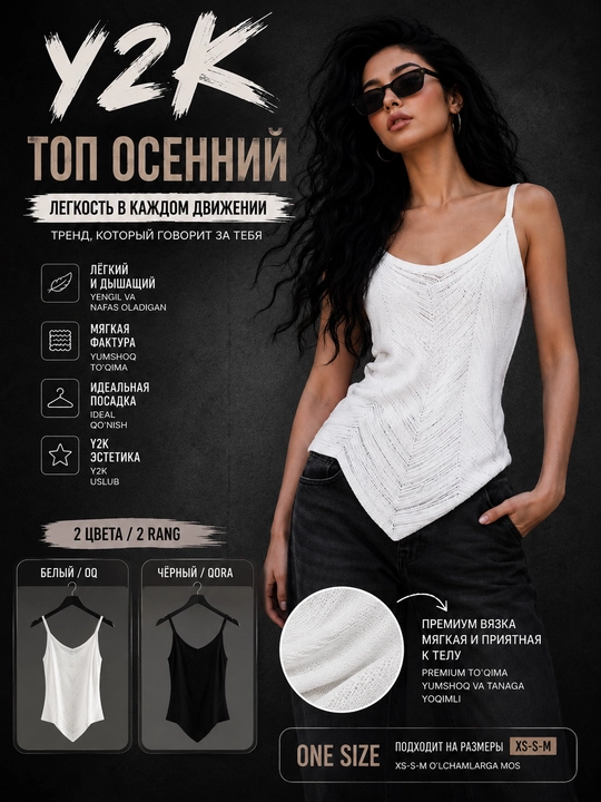 Ayollar uchun trikotaj top-mayka, yelkali, kalta, S–M - 