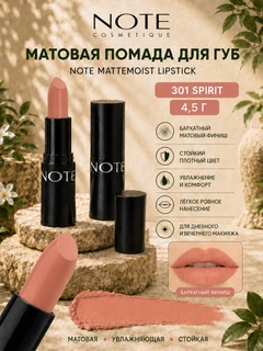 Медный