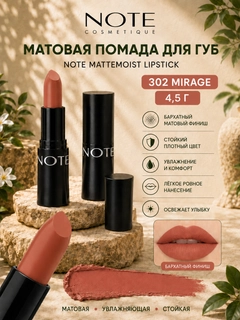 Коралловый меланж