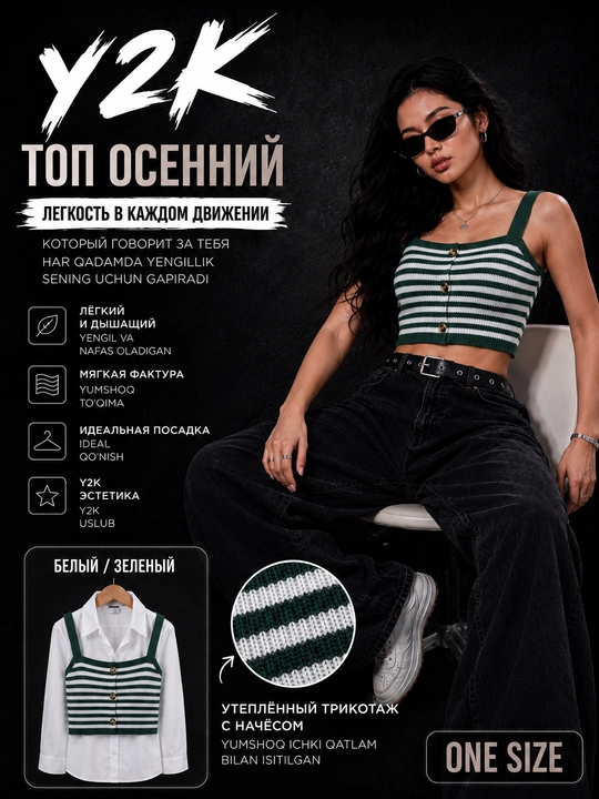 Ayollar uchun trikotaj top-mayka, yelkali, kalta, S–M - 