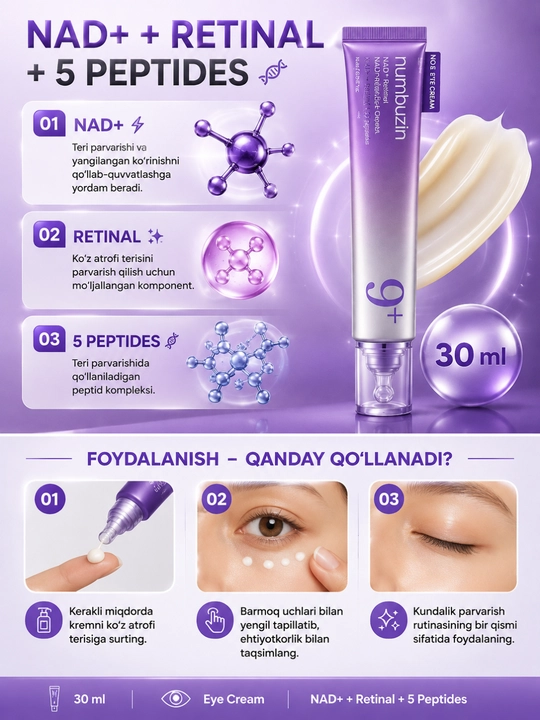 Numbuzin No.9 NAD+ Retinal крем для кожи вокруг глаз, 5 Peptides, 30 мл
