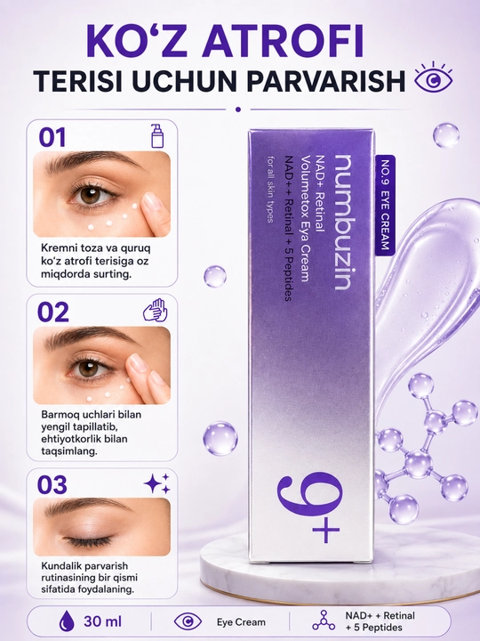 Numbuzin No.9 NAD+ Retinal крем для кожи вокруг глаз, 5 Peptides, 30 мл