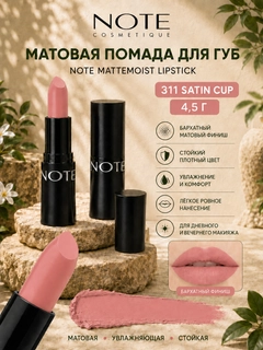 Марсала