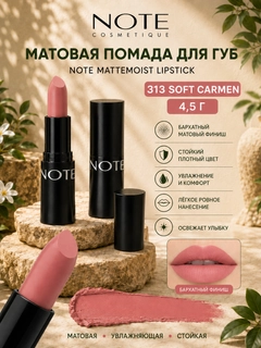 Коралловый