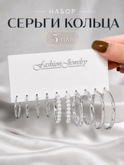 Серебряный