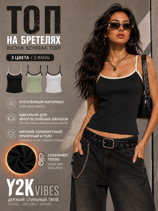 Ayollar uchun trikotaj top-mayka, yelkali, kalta, S–M - 