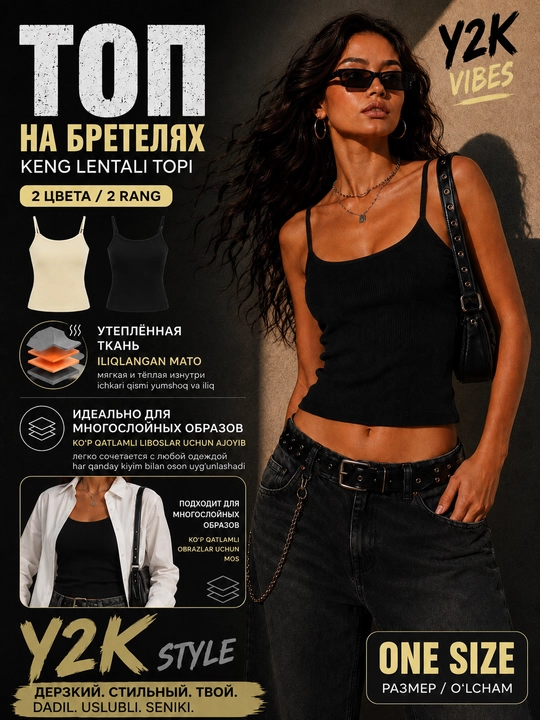 Ayollar uchun trikotaj top-mayka, yelkali, kalta, S–M - 