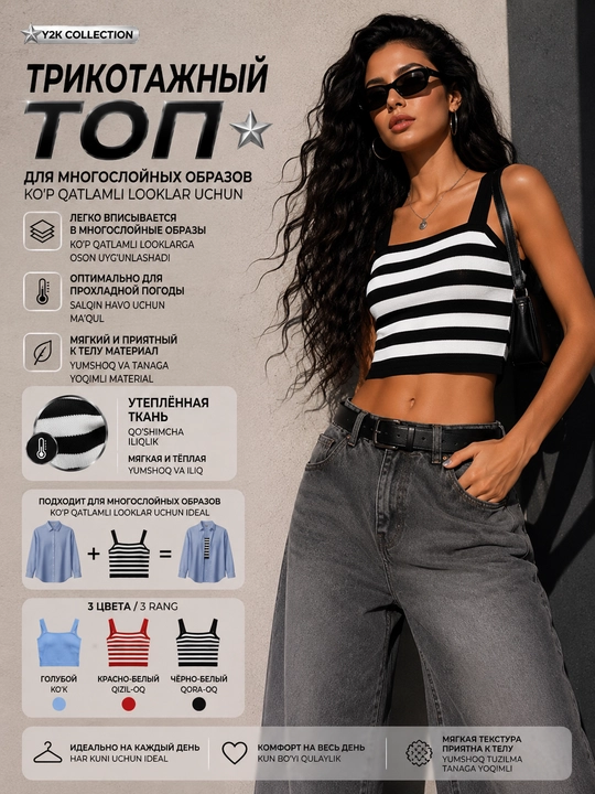 Ayollar uchun trikotaj top-mayka, yelkali, kalta, S–M - 