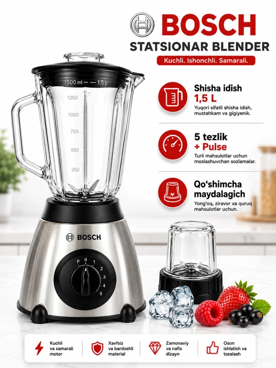 Стационарный блендер Bosch 1000 Вт, 1,5 л, 3 в 1, с кофемолкой - 