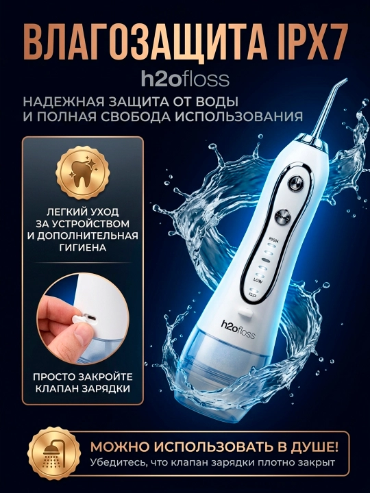 Tishlar uchun H2ofloss og‘iz bo‘shlig‘i uchun portativ irrigator