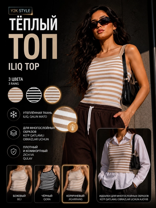 Ayollar uchun trikotaj top-mayka, yelkali, kalta, S–M - 