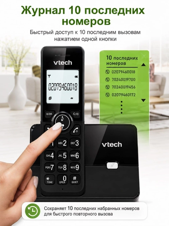 Statsionar simsiz telefon VTech