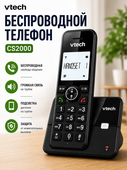 Statsionar simsiz telefon VTech - 