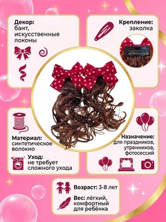 Красный
