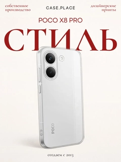 Белый