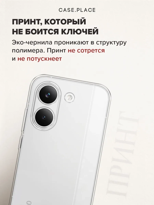 Чехол для смартфона Poco X8 Pro