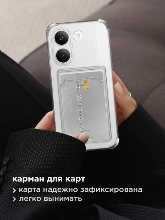 Чехол для смартфона Poco X8 Pro