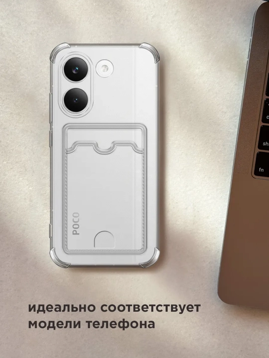 Чехол для смартфона Poco X8 Pro