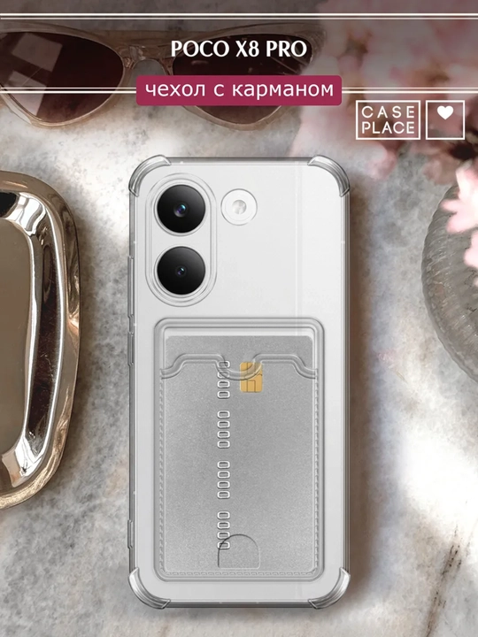 Чехол для смартфона Poco X8 Pro - 