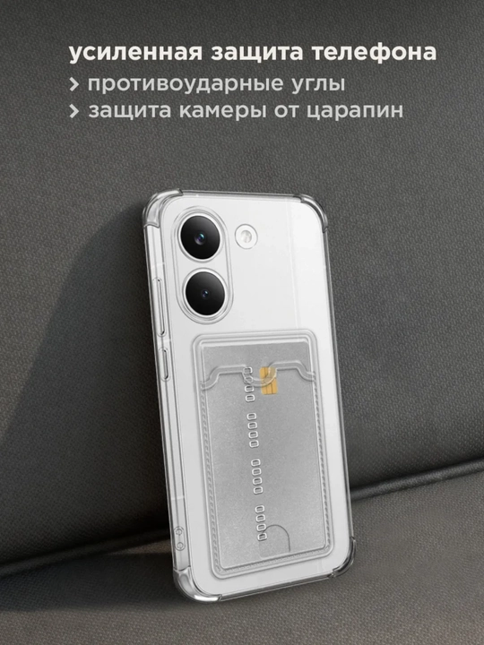 Чехол для смартфона Poco X8 Pro