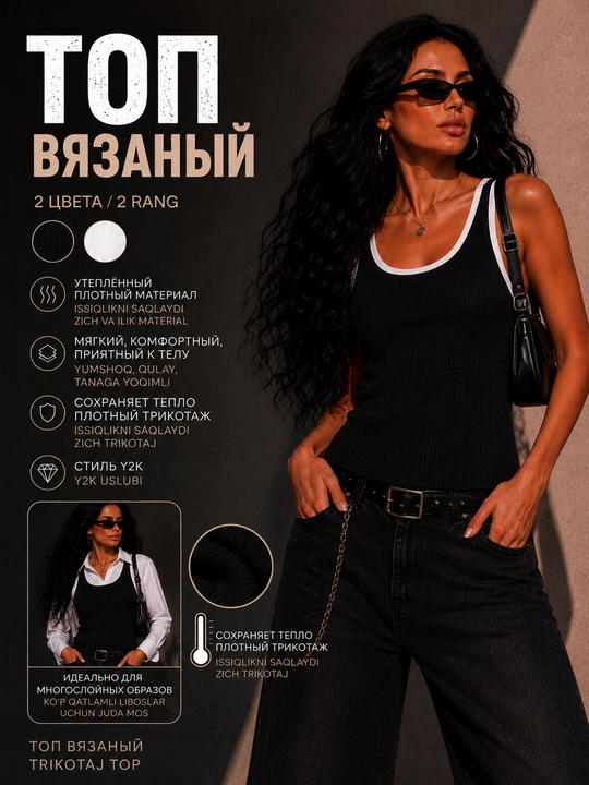 Ayollar uchun trikotaj top-mayka, yelkali, kalta, S–M - 