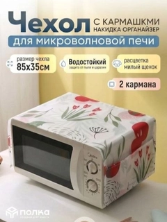 Вишнёвый