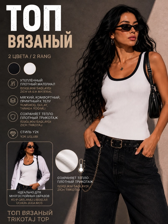 Ayollar uchun trikotaj top-mayka, yelkali, kalta, S–M - 