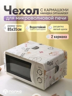 Манго