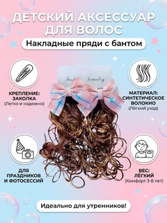 Розовый