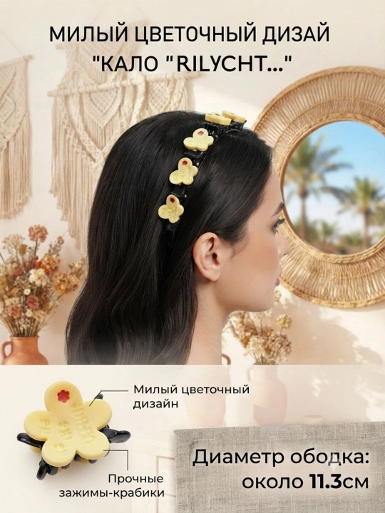 Ободок с заколкой для девочек