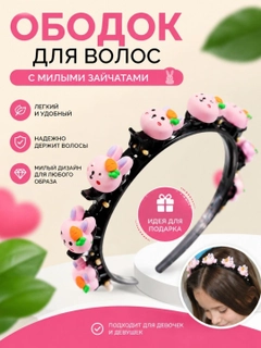 Белый
