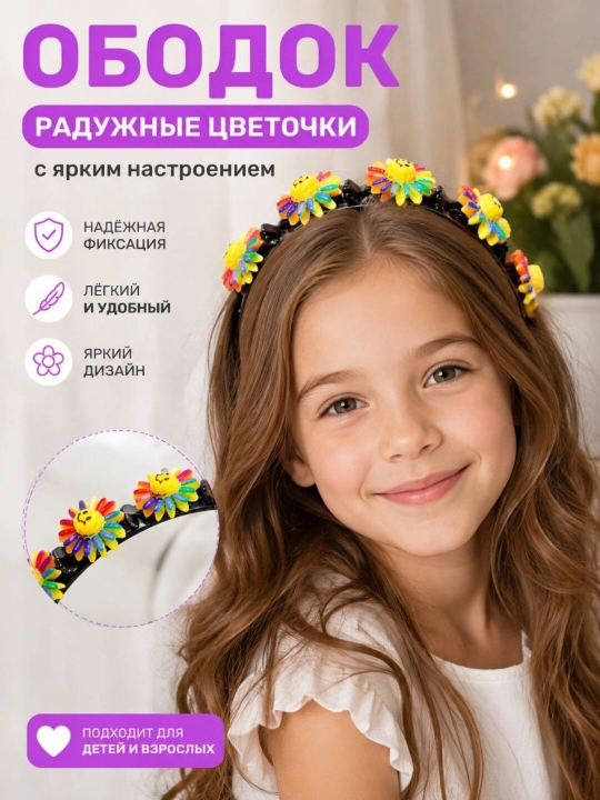 Ободок с заколкой для девочек