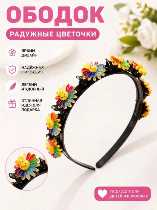 Ободок с заколкой для девочек