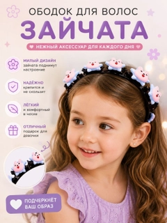 Лавандовый